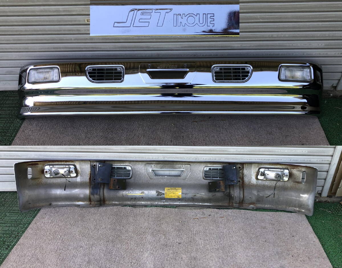  jet inoue Isuzu Elf 2 ton wide body plating front bumper overall width approximately 1 meter 96 centimeter 