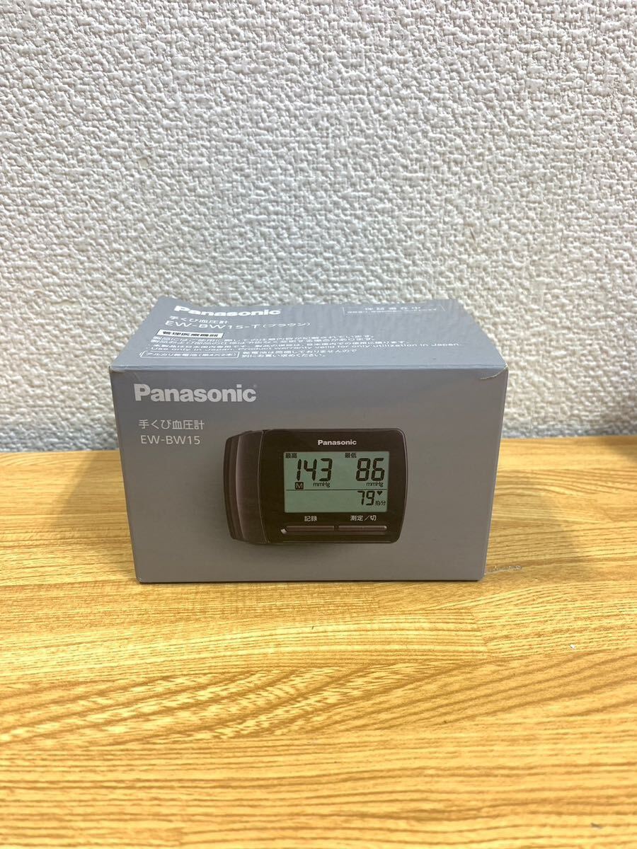 新品未使用 Panasonic パナソニック 手くび血圧計 EW- BW15T ブラウン_画像1