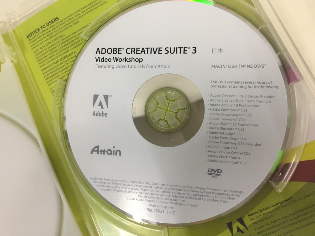 Adobe Dreamweaver CS3 Windows up grade exclusive use package set 