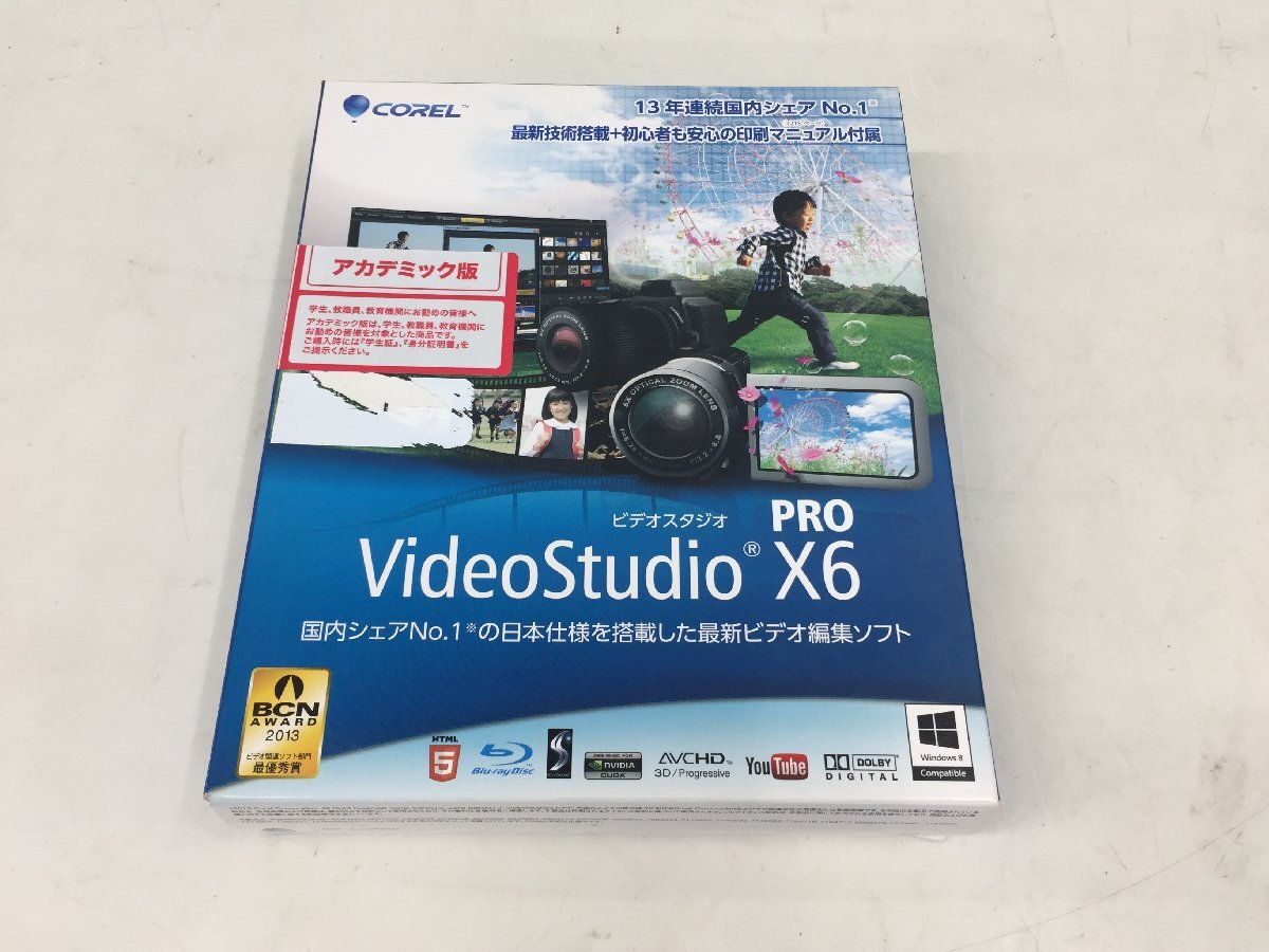 Corel VideoStudio X6 PRO/ 動画編集ソフト_画像1