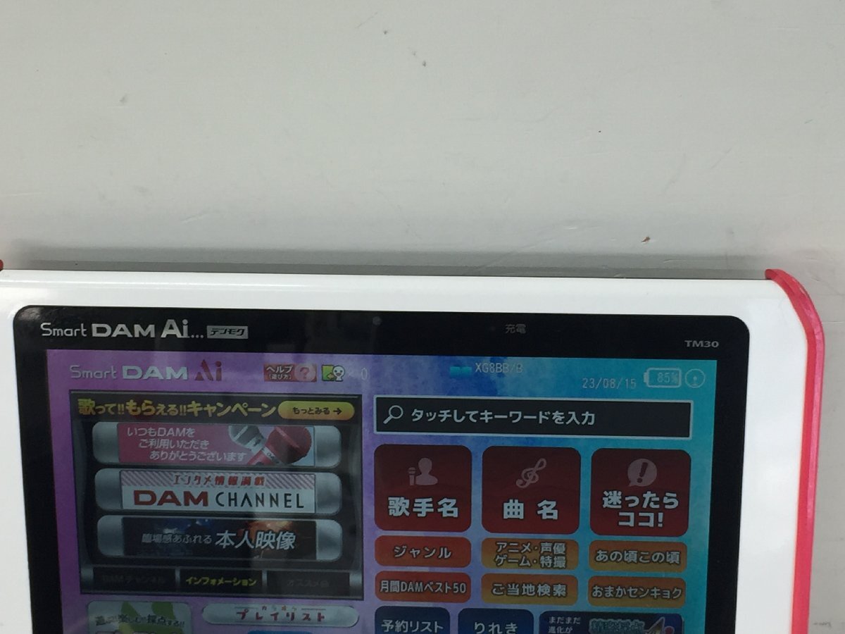Yahoo!オークション - デンモク スマートDAM Ai TMB-30MA TM30 Yahoo!オークション - デンモク スマートDAM Ai TMB-30MA TM30