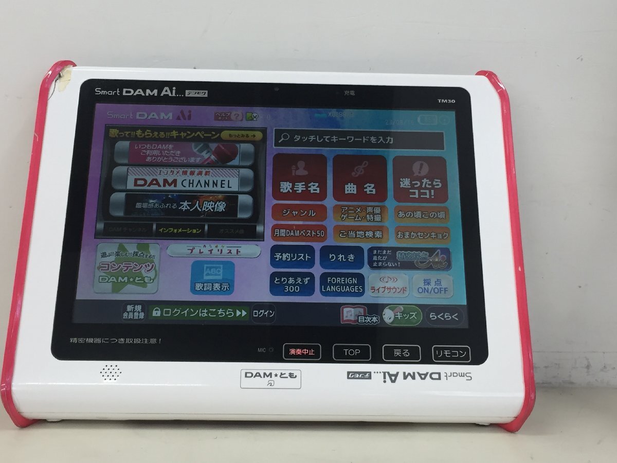 Yahoo!オークション - デンモク スマートDAM Ai TMB-30MA TM30 Yahoo!オークション - デンモク スマートDAM Ai TMB-30MA TM30