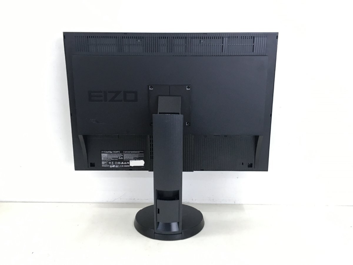 2020年製EIZO 24.1型液晶モニター ColorEdge CG247X （使用時間：8663H）高さ調整 縦回転 中古品 (管：2F-M）の画像6