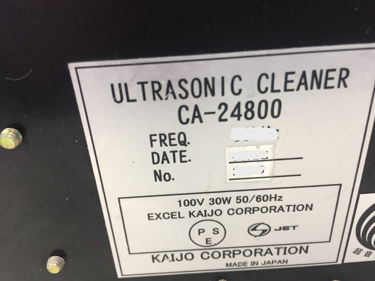 KAIJO CA-24800 ultrasonic cleaner 超音波清洗機 （管２FＷ)_画像6