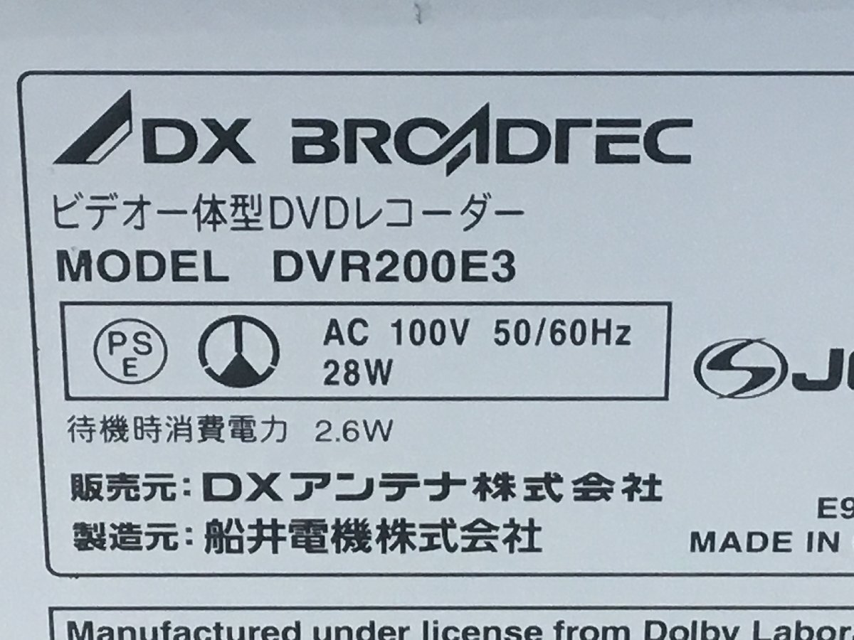 未使用保管品DXビデオ一体型DVDレコーダー　DVR200E3 　リモコン無し（管：2FO-M）_画像10