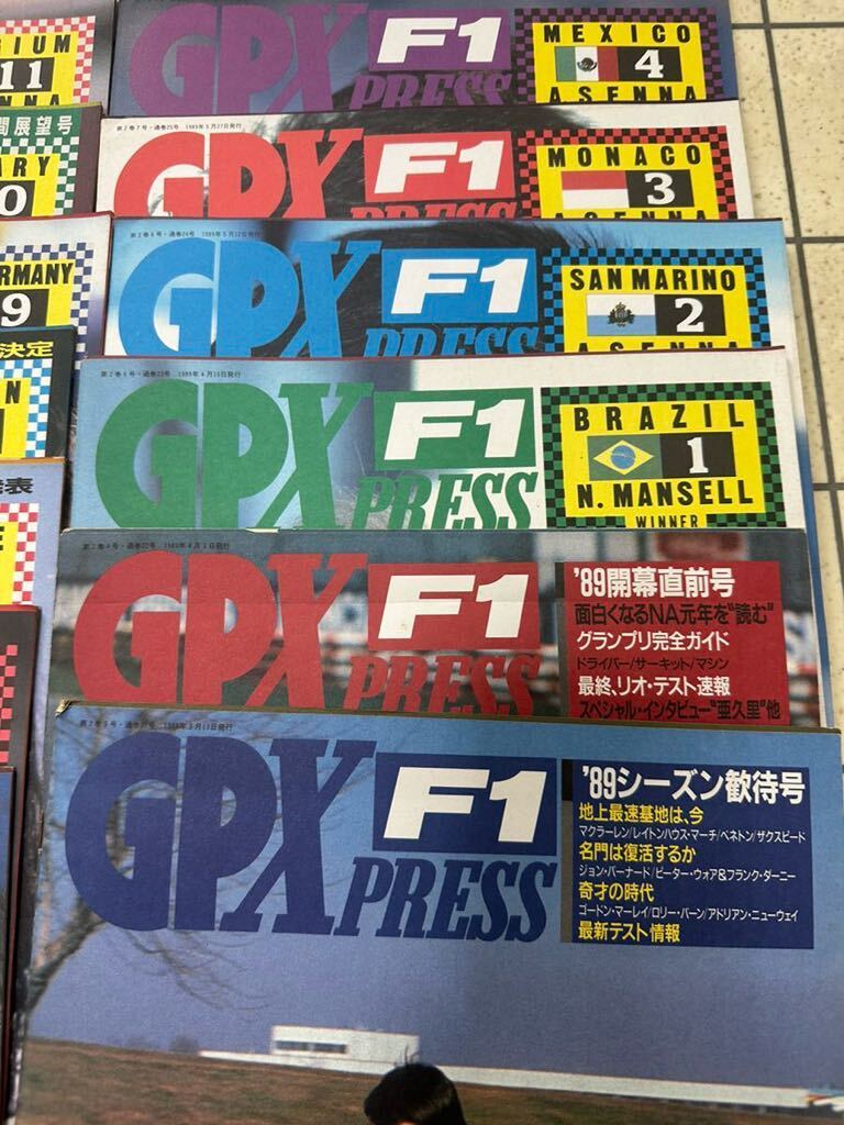 1989年 F-1 GPX PRESS シーズン前　全レース　_画像2