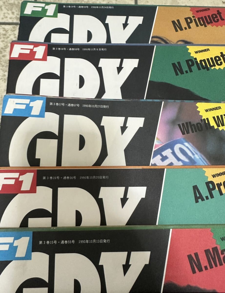 1990年 F-1 GPX PRESS シーズン前から 全レースの画像3