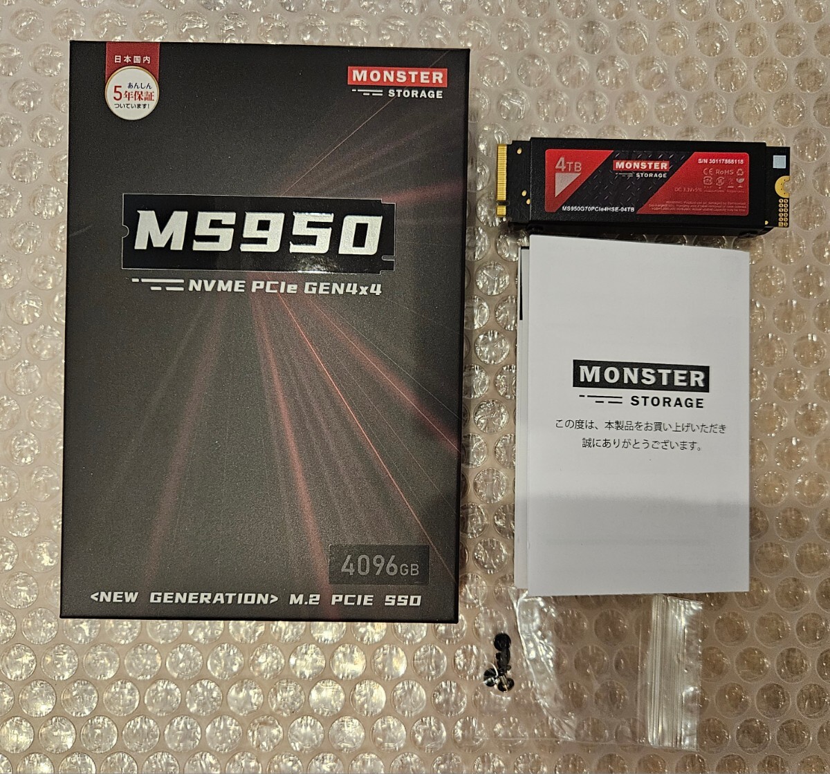 Monster Storage SSD 4TB 読込: 7,450MB/s 書込：6,500MB/s M.2 Type 2280 送料無料の画像1
