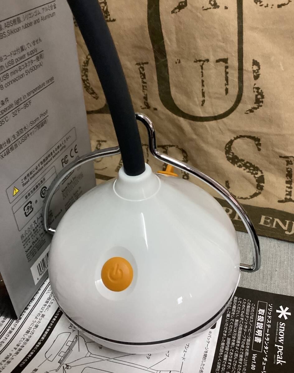 スノーピークsnowpeak【廃番希少】ランタン TULIP チューリップ スノーピークsnowpeak【廃番希少】ランタン TULIP チューリップ