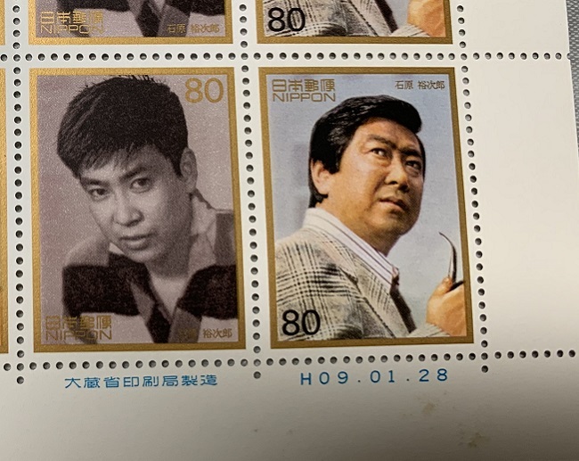 石原裕次郎 80円切手×20枚(額面1600円)戦後50年メモリアル 石原裕次郎 80円切手×20枚(額面1600円)戦後50年メモリアル