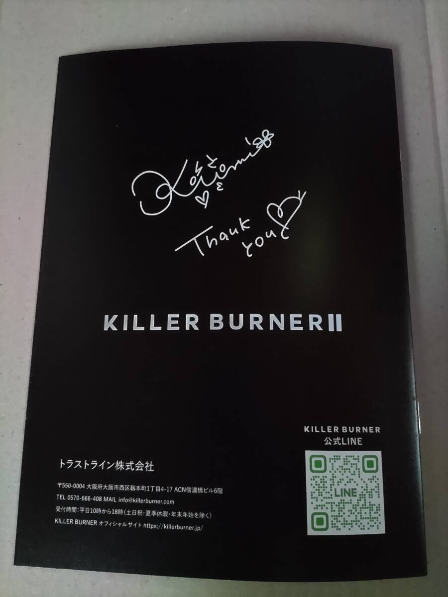  prompt decision new goods unopened KILLER BURNER II killer burner 2 45 bead entering best-before date 2026 year 06 month Koda Kumi produce killer burner two 