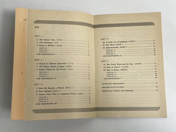 A NEW GUIDE to English Composition 2 TOYO SHOSEKI 1977年 昭和52年【H77393】の画像3