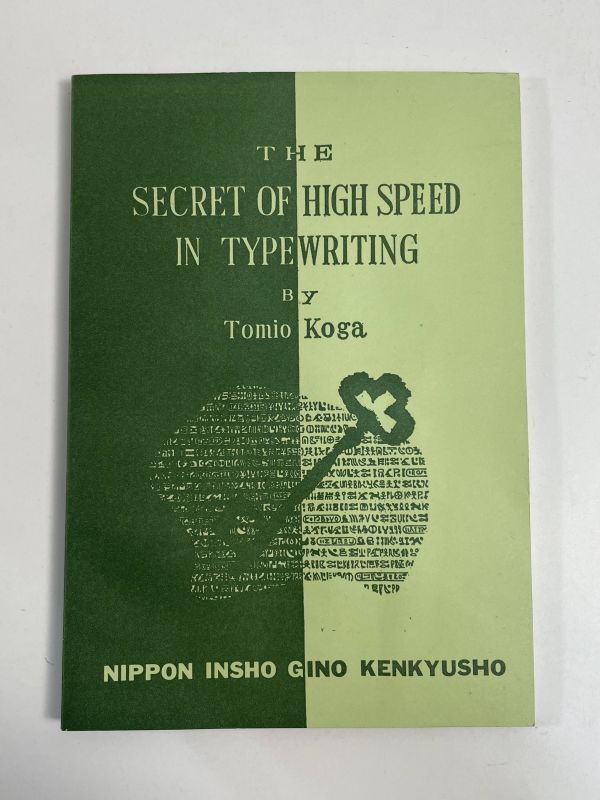  high speed times tiepin g. .. Japan seal paper . talent research place 1978 year Showa era 53 year [H77202]