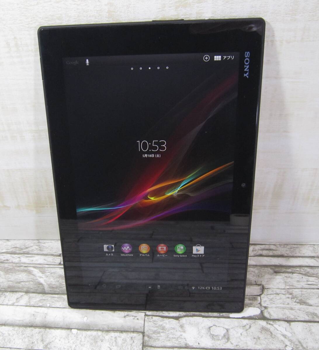 SONY Xperia Tablet Z WIFIモデル SGP312_画像1