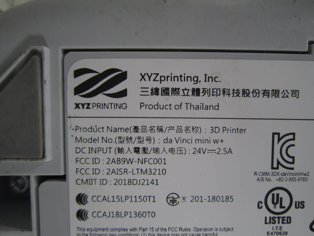XYZ PRINTNG Davinci mini w+ ダヴィンチ ミニ 3Dプリンター_画像7