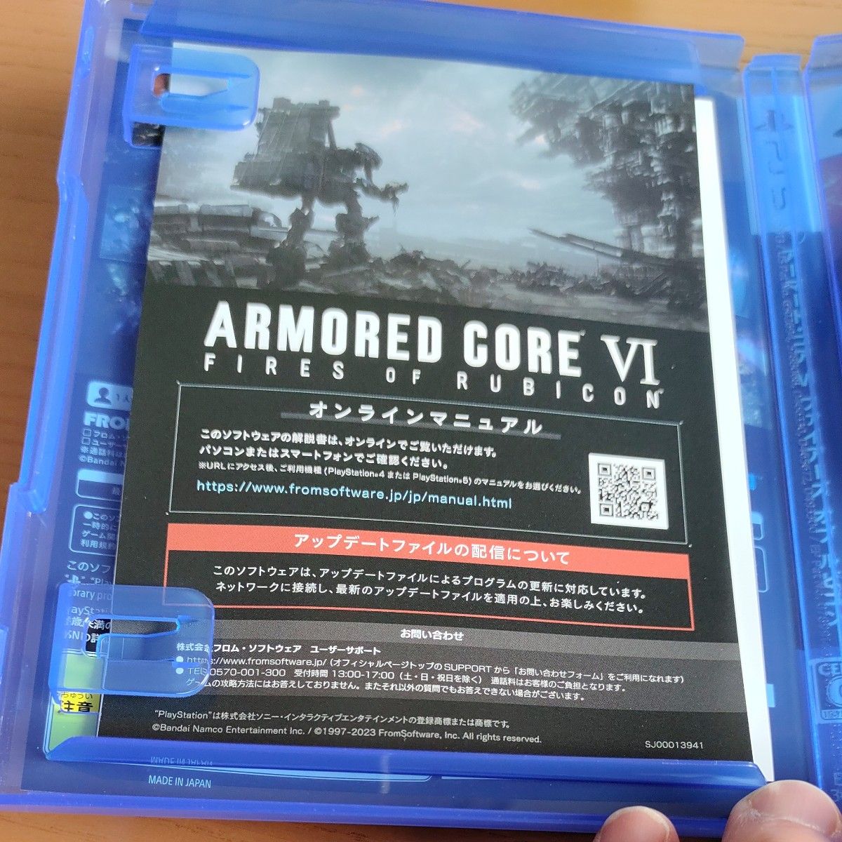 ★☆【PS5】 アーマードコア6 ARMORED CORE VI FIRES OF RUBICON [通常版]☆★