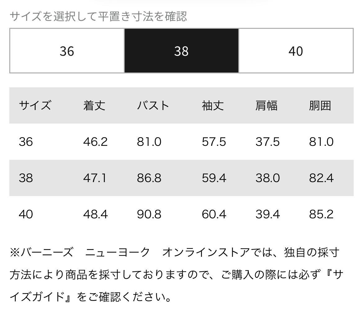 BARNEYS NEW YORK セットアップウォッシャブルジャージージャケット セットアップ スーツ