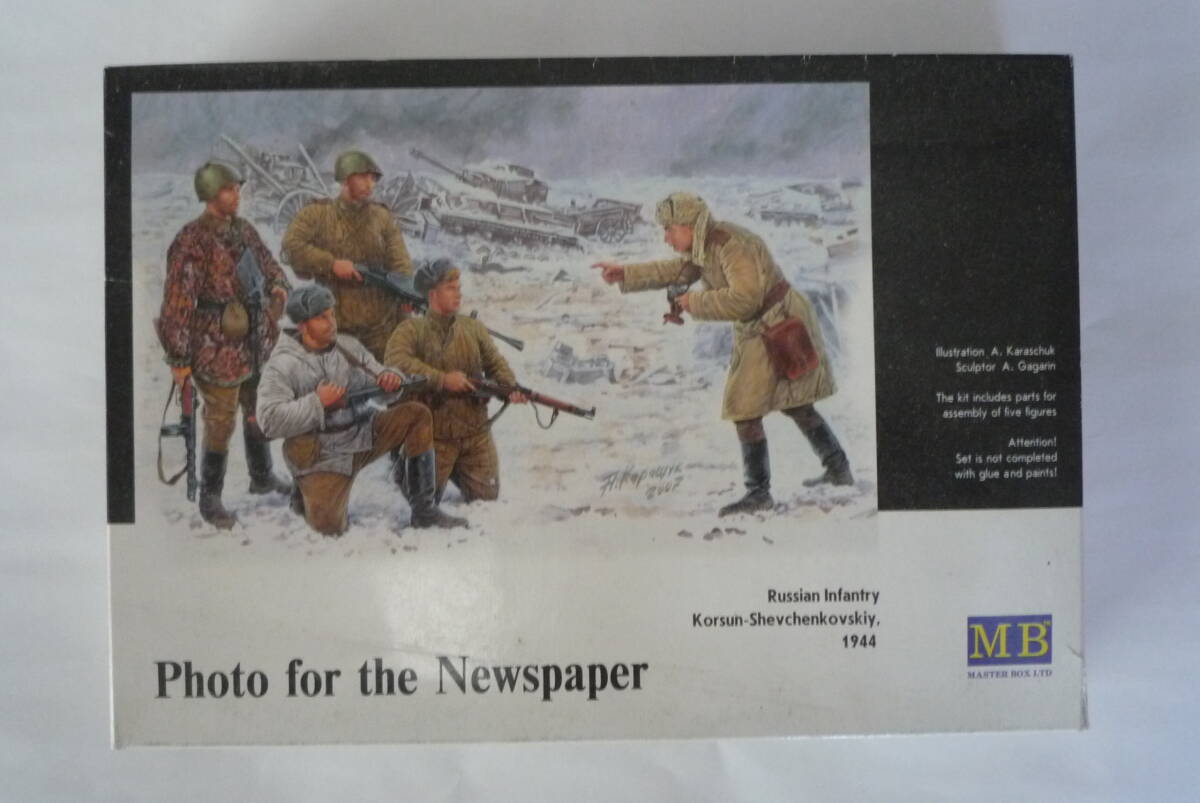 ma Starbo ksMaster Box 3529 1/35 second next world large war *so ream army ..5 body memory photographing 1944 year winter Russian Infantry. Korsun-Shevchenkovskiy,