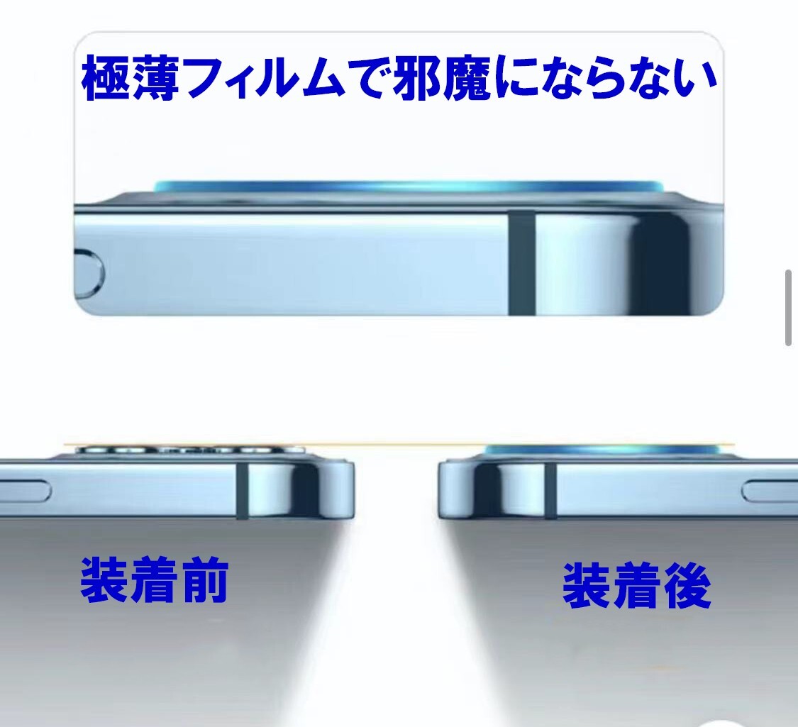 iPhone 15　保護　レンズケース　カメラケース　2個セット_画像5