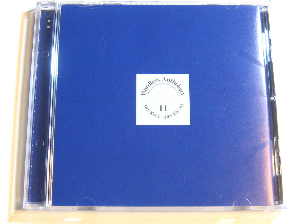Wordless Anthology 2 ～ Masahiro Andoh Selection&Remix + 1 T-SQUARE 