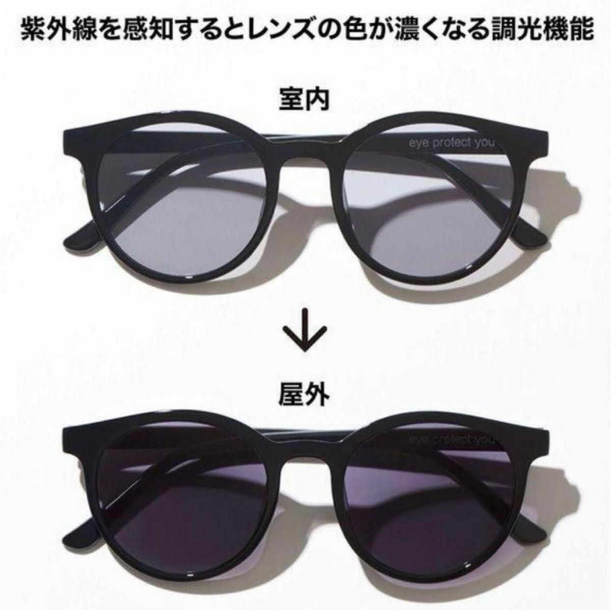 オトナミューズ   2024年 6月号 【雑誌＆付録  調光サングラス】