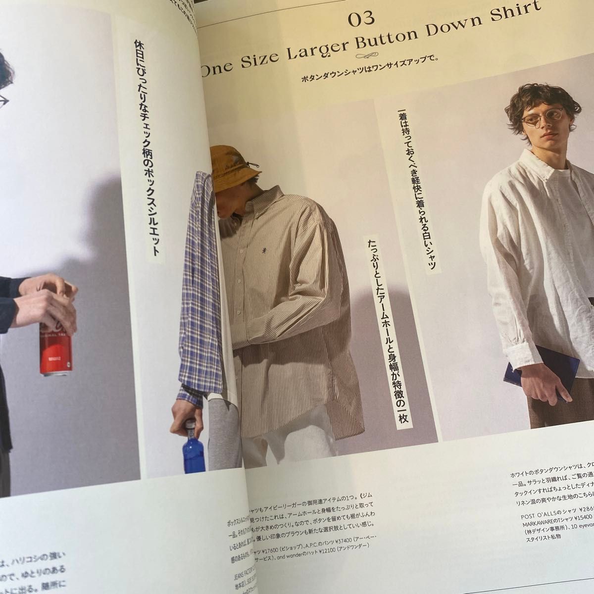 men'sFUDGE メンズファッジ　2024年5月号 アイビースタイル新解釈。