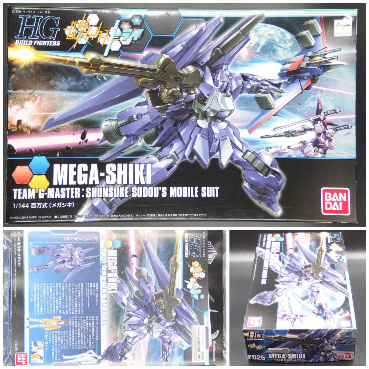 仮面ライダービルド フルボトル DX 大量セット グリスブリザード 仮面ライダービルド フルボトル DX 大量セット グリスブリザード