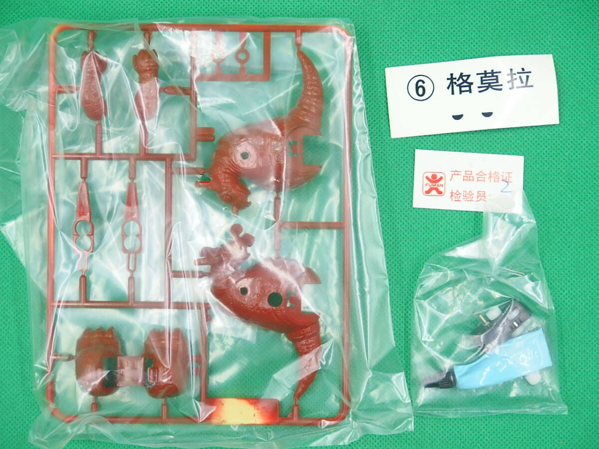  made in China [ Ultraman ]No.6V Gomora GOMORA[ unopened * not yet constructed ]