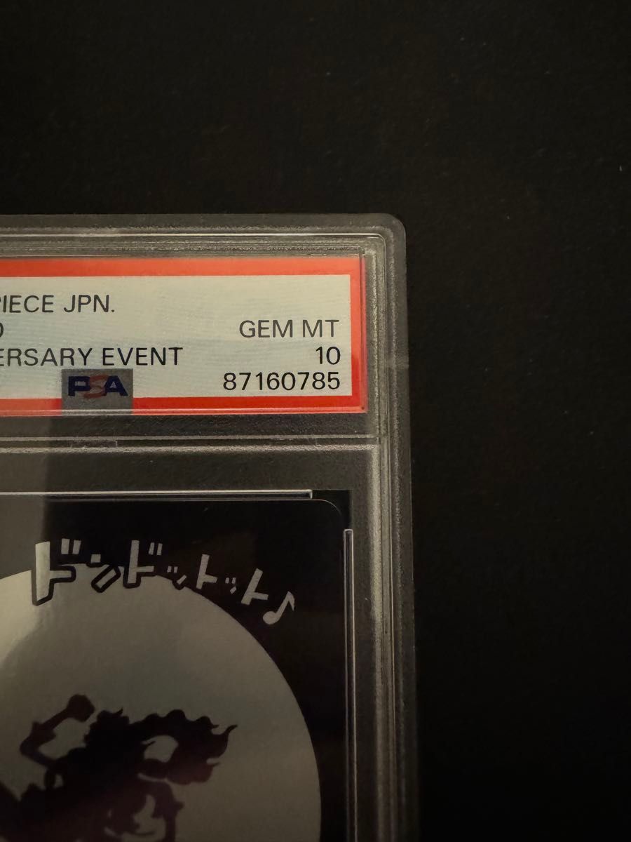 ワンピースカード PSA10 ニカ ドンカード ルフィ プロモ|Yahoo ワンピースカード PSA10 ニカ ドンカード ルフィ プロモ|Yahoo