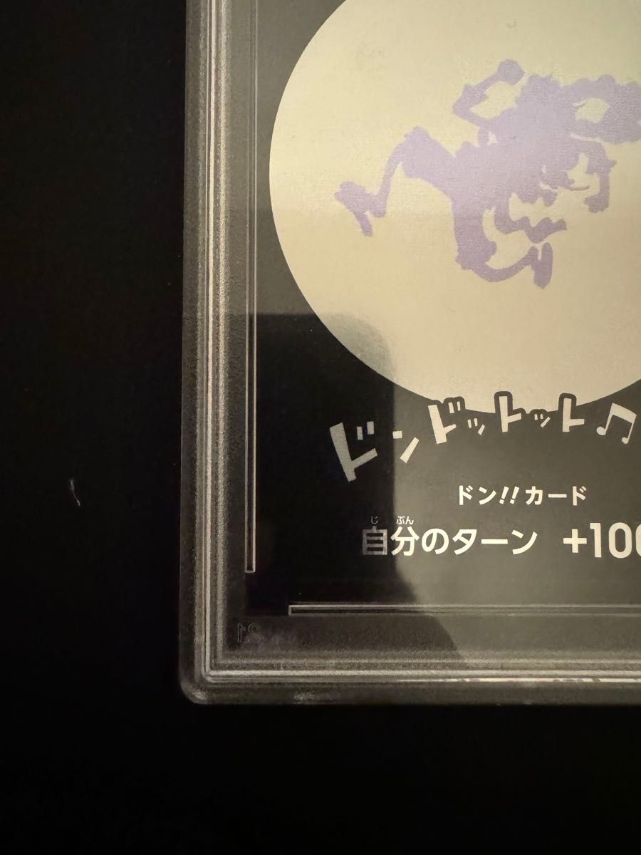 ワンピースカード PSA10 ニカ ドンカード ルフィ プロモ|Yahoo ワンピースカード PSA10 ニカ ドンカード ルフィ プロモ|Yahoo