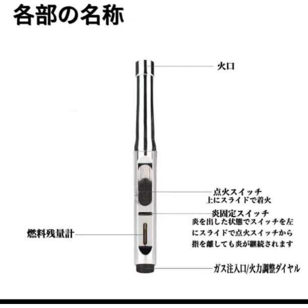 トーチライター パワージェット トーチライター ガスバーナー キャンプ_画像4