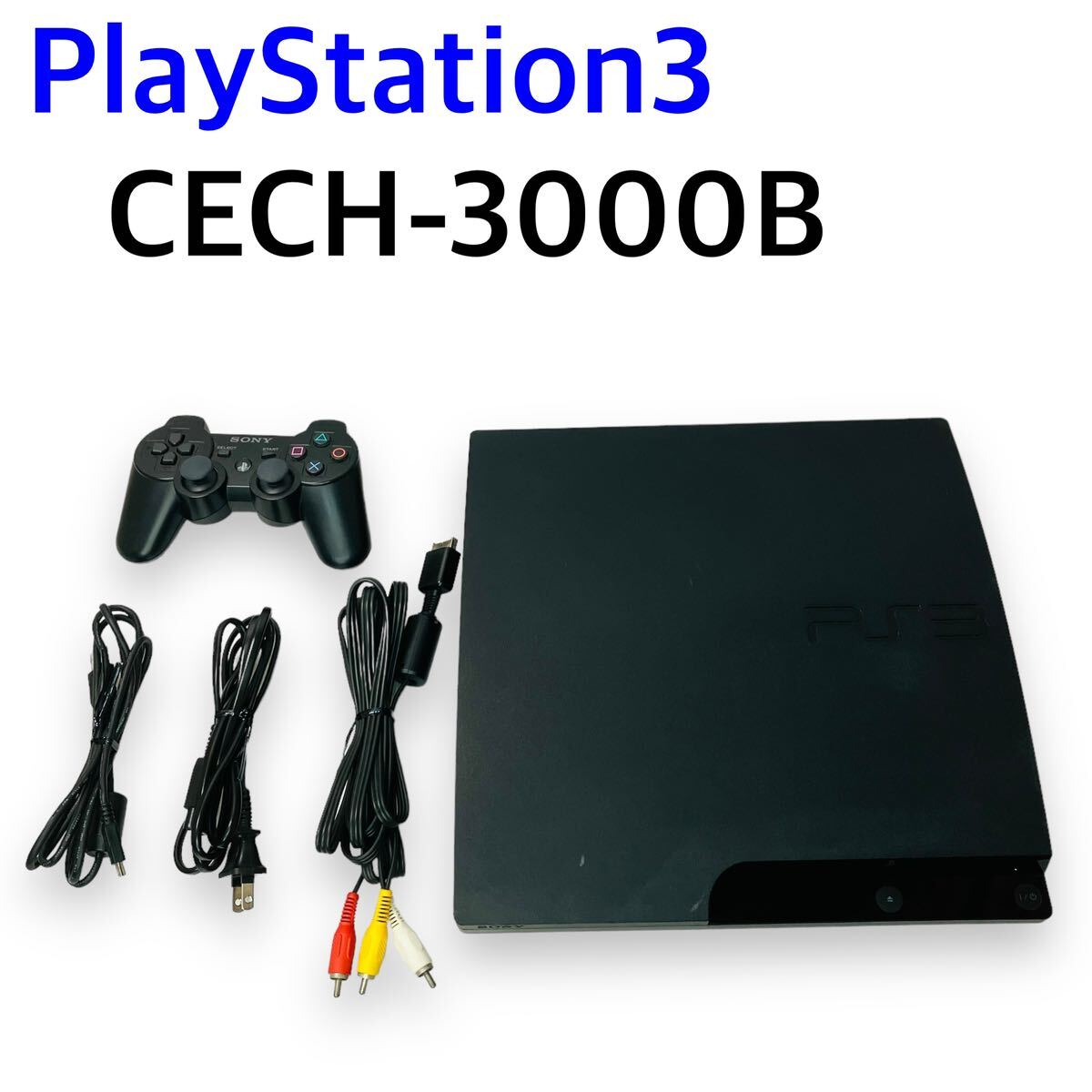 SONY プレイステーション3 CECH-3000B _画像1