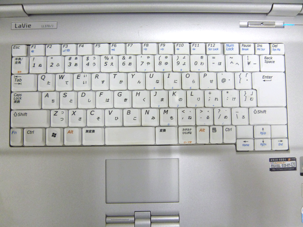 ヤフオク Nec Lavie Pc Ll370jd ノートパソコン ジャンク品