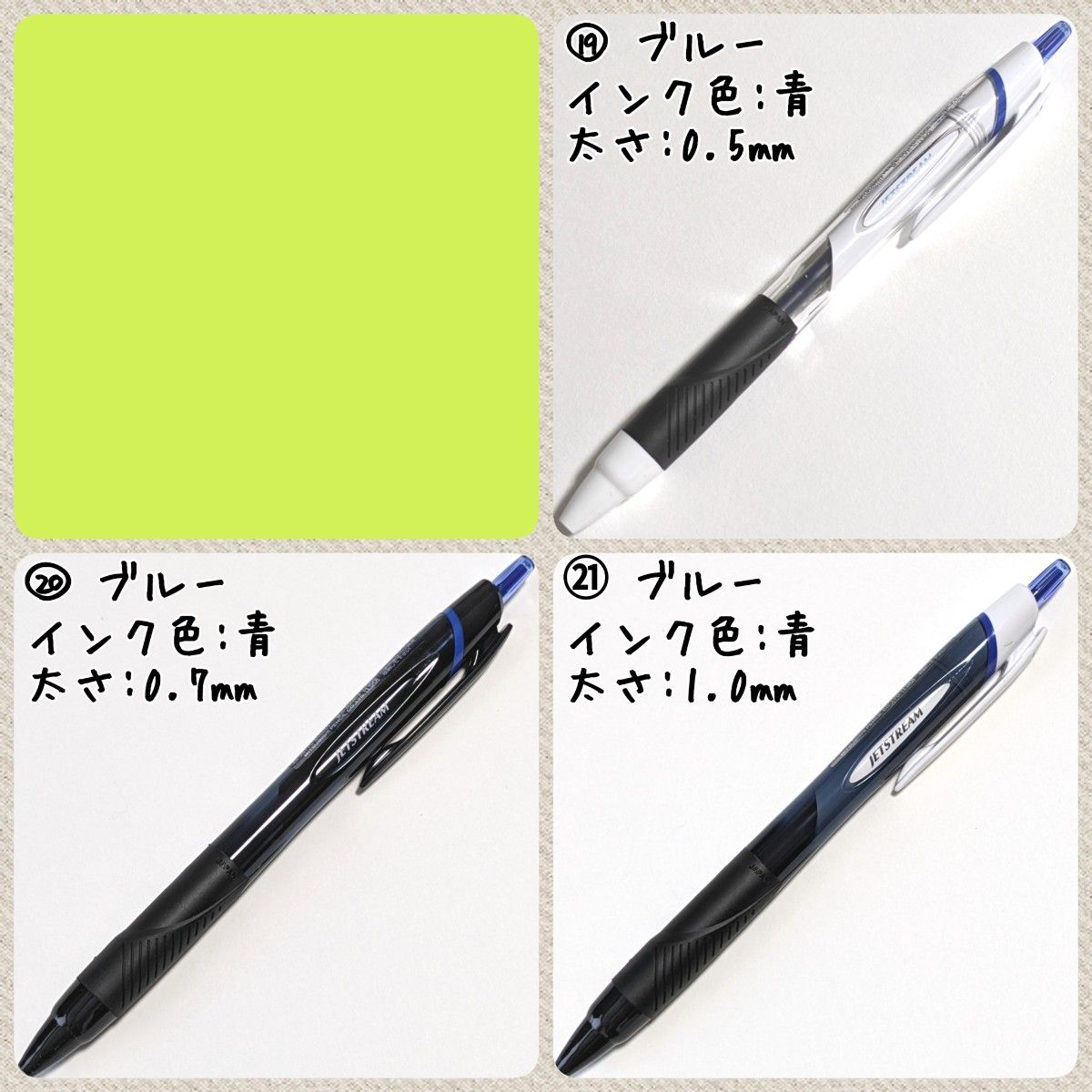 3本セット　ジェットストリーム　スタンダード　0.5　0.38　0.7　1.0　ボールペン　ボールペンまとめ売り　三菱鉛筆