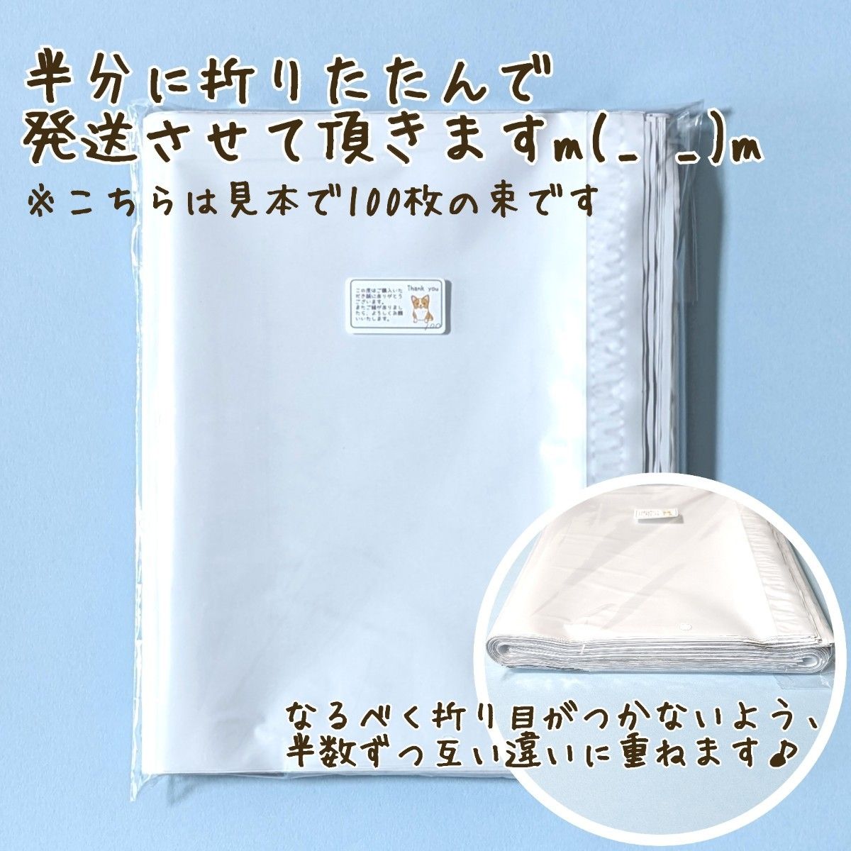 a4　宅配ビニール袋　100枚　250×340　発送用ビニール袋　高品質　宅配袋　高品質　軽量タイプ　ゆうパケットポスト　ネコポス