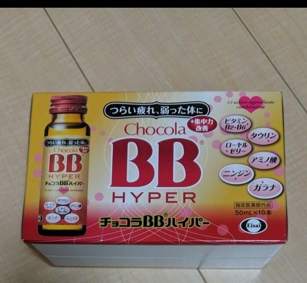 エーザイ チョコラBBハイパー　50ml×10本