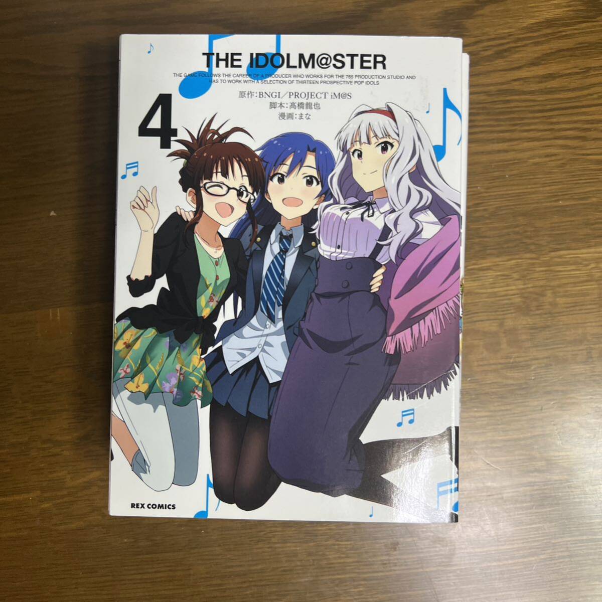 THE IDOLM@STER 1巻から6巻　全6巻セット