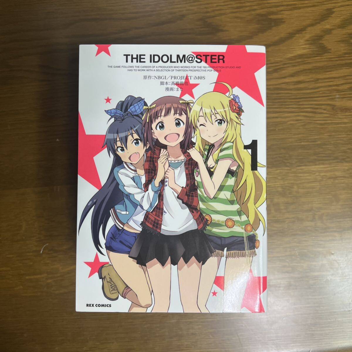 THE IDOLM@STER 1巻から6巻　全6巻セット_画像2