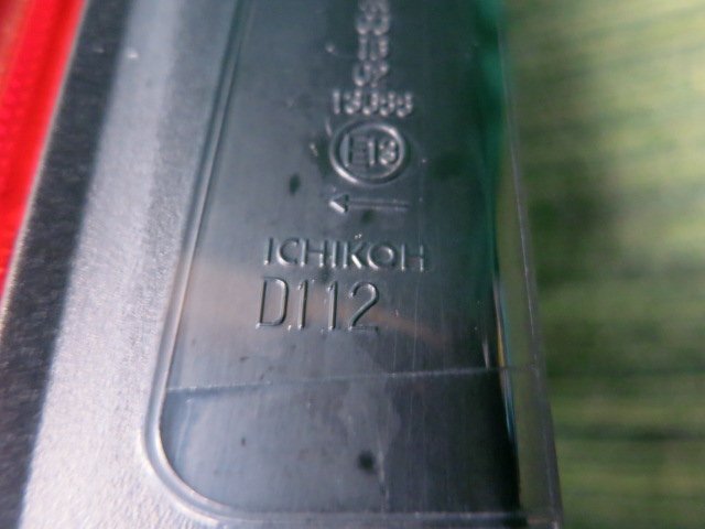 ◎美品 N-ONE テールランプ 左 ■ DBA-JG1 H25年 ■ ICHIKOH D112 純正 【岐阜発】_画像6