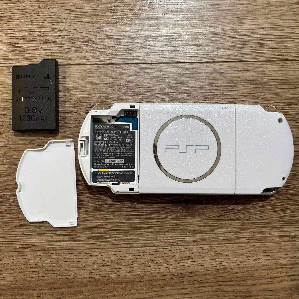 psp-3000 本体 動作確認済み バッテリー充電器付き ラメ psp-3000 本体 動作確認済み バッテリー充電器付き ラメ