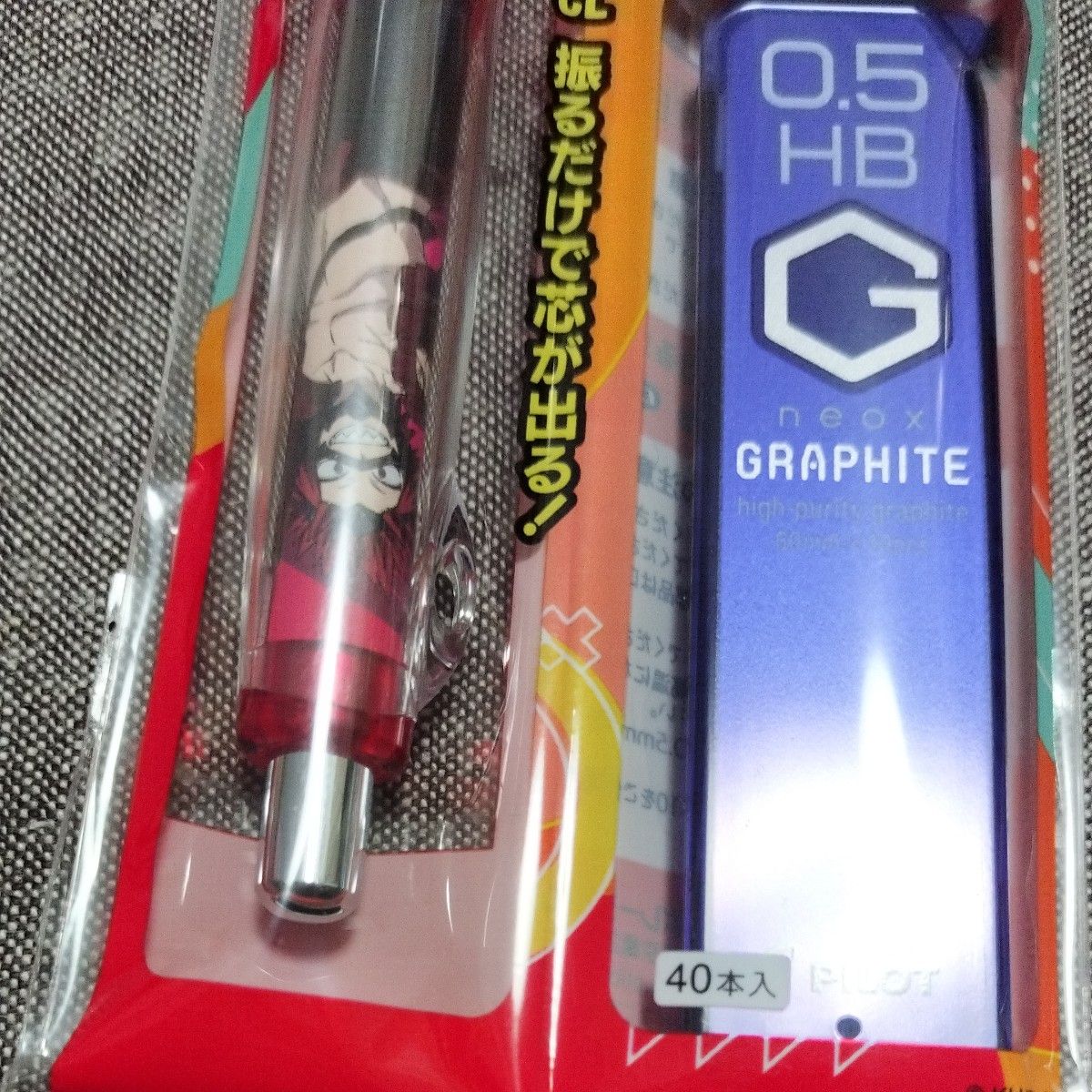 ドクターグリップ　Dr.Grip　シャープペン　シャープペン替芯　HB　ヒロアカ　切島　一番くじ　ハンドタオル