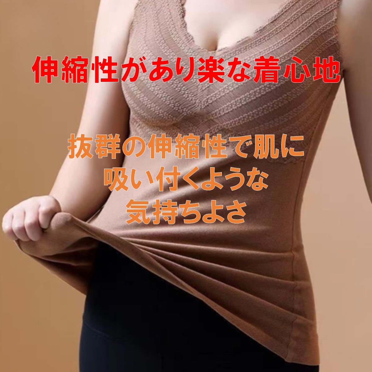 裏起毛 カップ付き タンクトップ 2XL キャミソール 極暖 レディース 防寒インナー ベージュ 暖かい_画像6