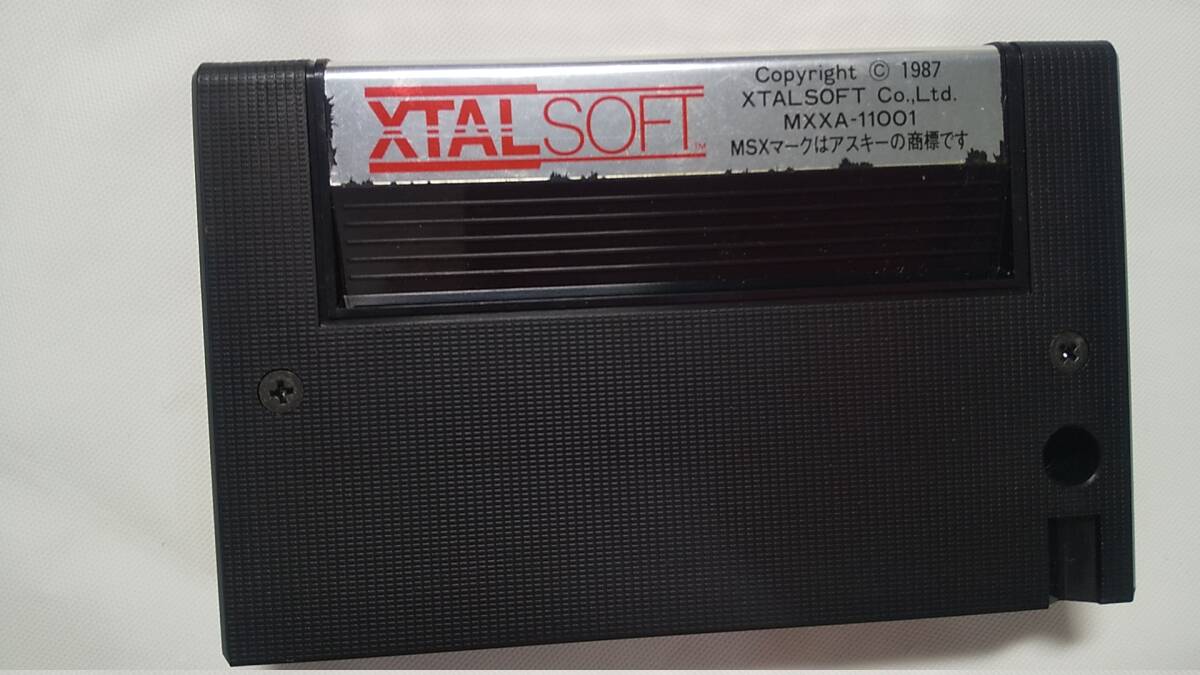 Yahoo!オークション - MSX - MSX2 /ボルフェスと5人の悪魔 Yahoo!オークション - MSX - MSX2 /ボルフェスと5人の悪魔
