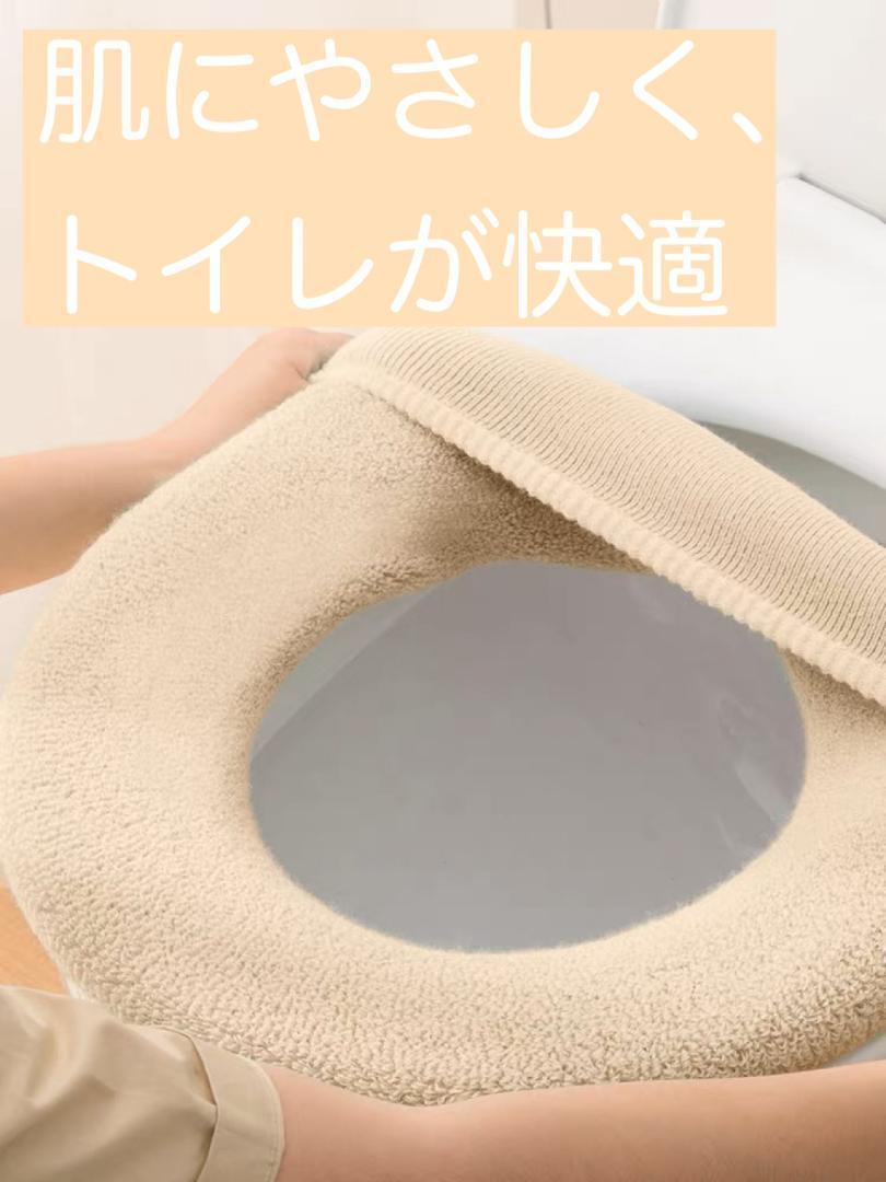 2枚セット グレー 便座カバー O型 トイレ用品 新生活 トイレマット_画像5
