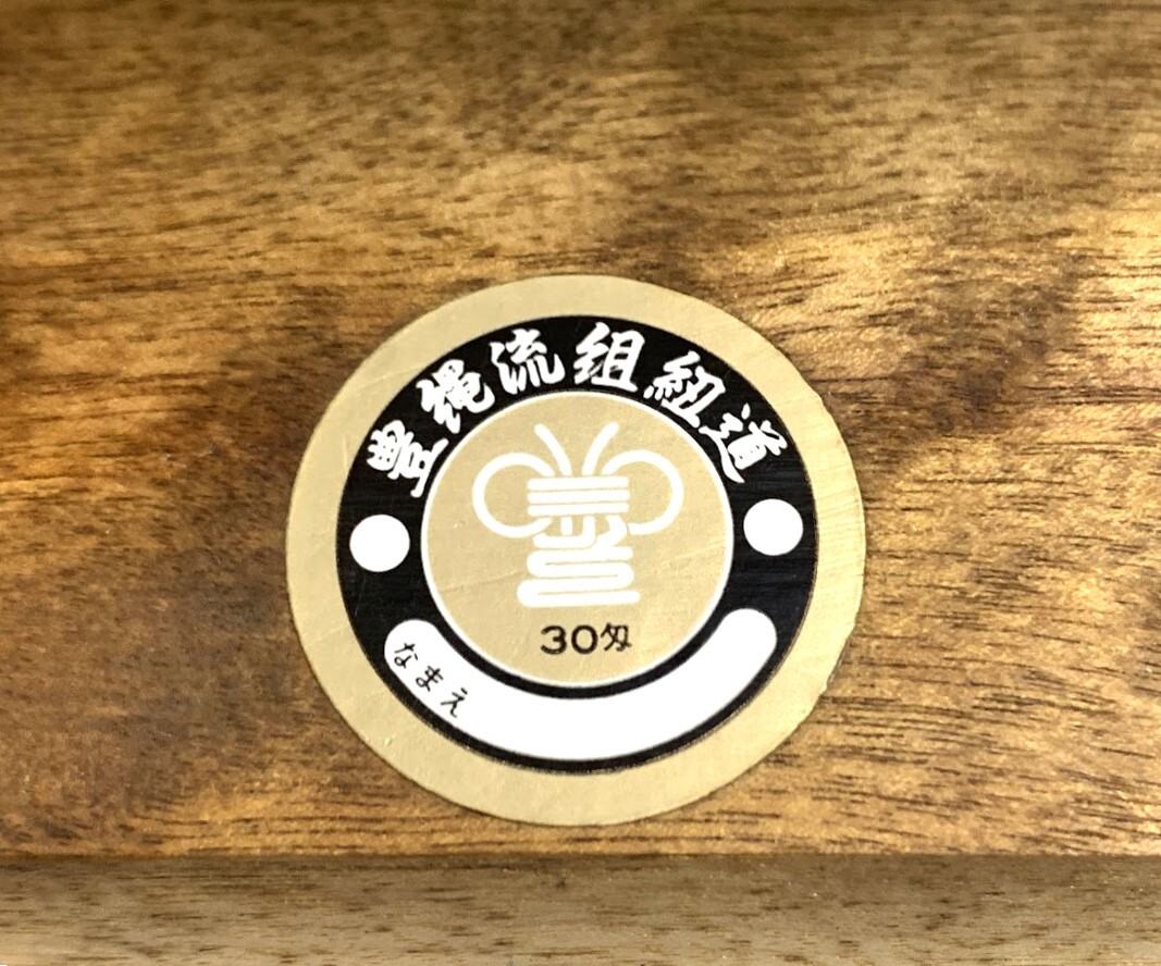 組紐　豊縄流組紐道　組紐丸台　組玉24個　重り1袋(3枚)付き　組みひも　組み紐　くみひも　組み立てタイプ　_画像4