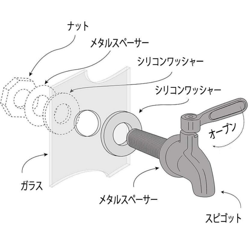 ステンレス製 瓶蛇口 焼酎サーバー用コック ビール 飲み物 イグルージャグ 16mm_画像2