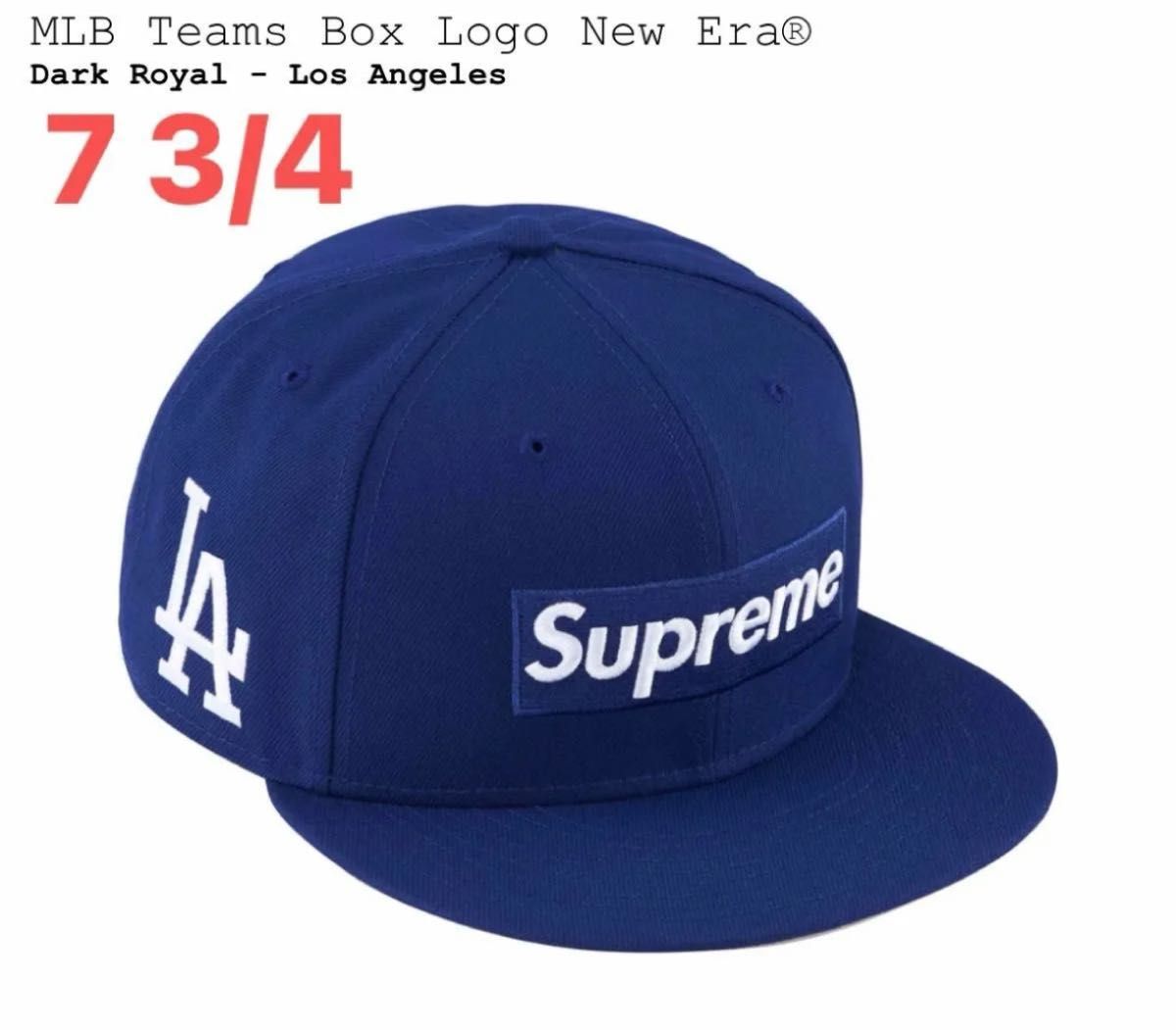 Supreme MLB Teams Box Logo New Era