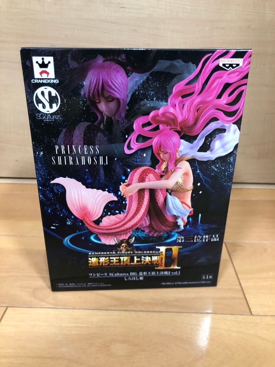 ONE PIECE ワンピース SCultures BIG 造形王頂上決戦2 vol.1しらほし姫 新品未開封 即購入可能 送料込