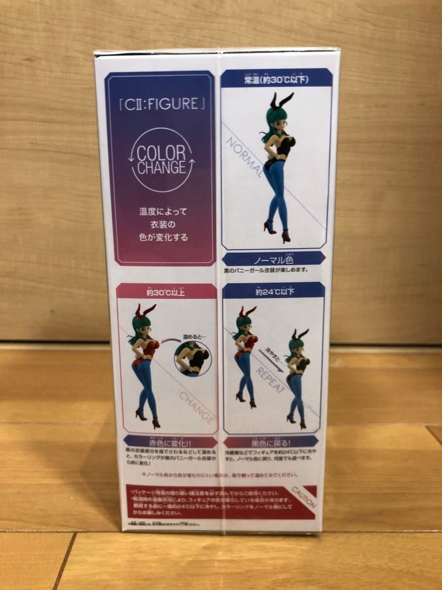 ドラゴンボール CⅡ COLOR CHANGE BULMA ブルマ  温度で色が変化する!! 新品未開封 即購入可能 送料込み