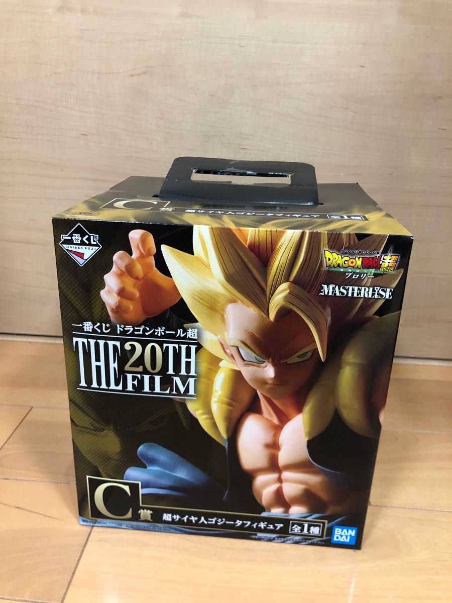 ドラゴンボール超  一番くじ THE 20TH FILM C賞 超サイヤ人 ゴジータ 新品未開封 即購入可能 送料込み